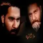 دانلود آهنگ پدر از رضا صادقی